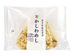 セブン-イレブン 大きなおむすび かしわめし 商品写真