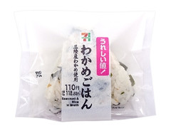 セブン-イレブン 混ぜ飯おむすび わかめごはん