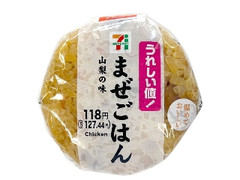 セブン-イレブン 山梨の味 まぜごはんおむすび