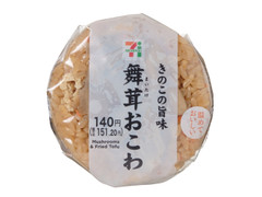 セブン-イレブン 舞茸おこわおむすび 商品写真