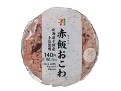 セブン-イレブン 赤飯おこわおむすび 商品写真