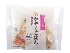 セブン-イレブン 関西限定 かやくごはんおむすび