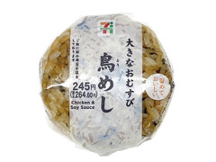 セブン-イレブン 大きなおむすび 鳥めし 商品写真