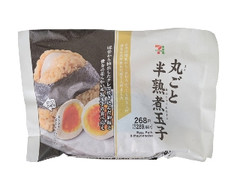 こだわりおむすび 丸ごと半熟煮玉子