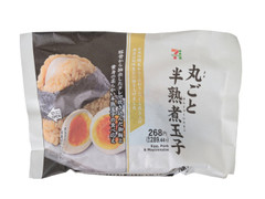 セブン-イレブン こだわりおむすび 丸ごと半熟煮玉子