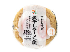 セブン-イレブン でかむすび 煮干しラーメン風 商品写真