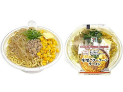 セブン-イレブン 味噌バターコーンラーメン 商品写真