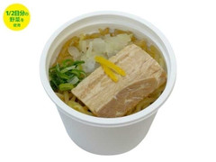 セブン-イレブン 野菜と食べる背脂醤油ラーメンスープ