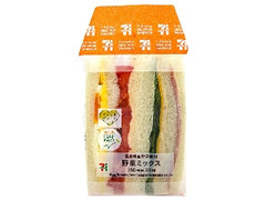 セブン-イレブン 福島県産野菜使用 野菜ミックスサンド