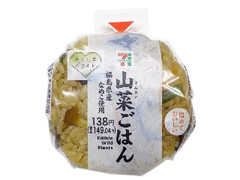 セブン-イレブン 福島県産なめこ使用山菜ごはんおむすび