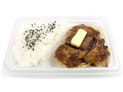 セブン-イレブン ガーリックソースのチキンステーキ弁当