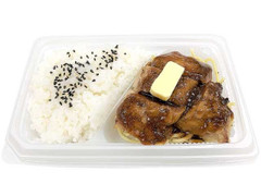 セブン-イレブン ガーリックソースのチキンステーキ弁当 商品写真