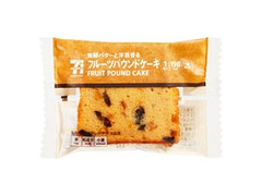 セブン-イレブン セブンカフェ フルーツパウンドケーキ 商品写真