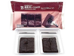 セブンカフェ 濃厚ガトーショコラ