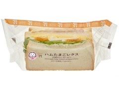 セブン-イレブン ハムたまごレタスサンド