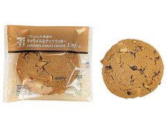 セブン-イレブン セブンカフェ キャラメル＆ナッツクッキー 商品写真