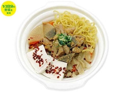 セブン-イレブン 辛味噌もつ煮込み鍋 ラーメン入り