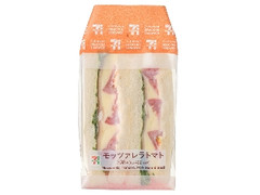 セブン-イレブン モッツァレラトマト