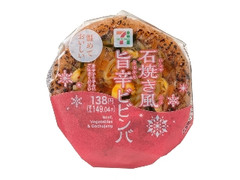 セブン-イレブン 石焼き風旨辛ビビンバおむすび