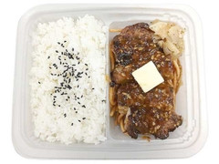 大盛ごはんガーリックチキンステーキ弁当