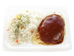 セブン-イレブン デミグラスソースのハンバーグ弁当398