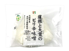 セブン-イレブン 茨城県産レンコンと大葉のピリ辛味噌おむすび