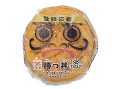 セブン-イレブン 勝つ丼おむすび