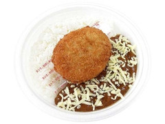 セブン-イレブン みしまコロッケカレー チーズ入り