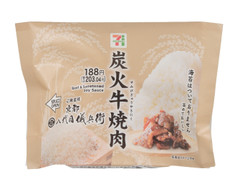 セブン-イレブン こだわりおむすび 炭火牛焼肉 商品写真