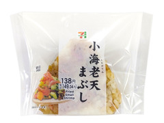 セブン-イレブン 小海老天まぶしおむすび 商品写真