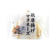 セブン-イレブン 鶏唐揚げマヨネーズおむすび 商品写真