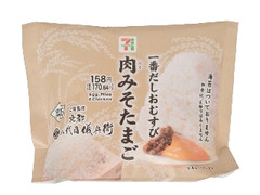 セブン-イレブン 一番だしおむすび 肉みそたまご