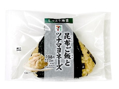 セブン-イレブン 大きなおむすび 昆布ご飯とツナマヨネーズ