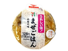 セブン-イレブン 山梨の味 まぜごはんおむすび