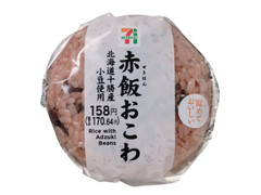 セブン-イレブン 赤飯おこわおむすび