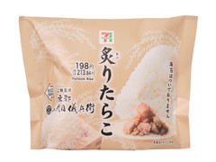 セブン-イレブン こだわりおむすび 炙りたらこ 商品写真