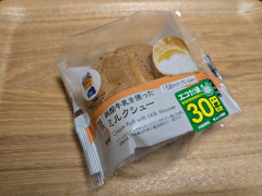 セブン-イレブン 函館牛乳を使ったミルクシュー 商品写真