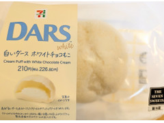 セブン-イレブン 白いダース ホワイチョコもこ 商品写真