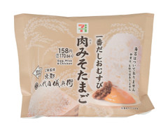 セブン-イレブン 一番だしおむすび 肉みそたまご