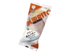 ブリトーあんバター