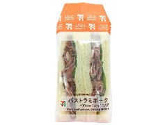 セブン-イレブン パストラミポークサンド