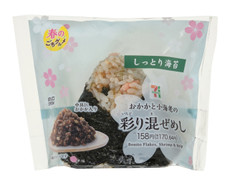 ニューデイズ こだわり黄金 熟成いくら醤油漬けの感想・クチコミ