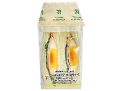 茨城県産たまご使用 ベーコンエッグサンド