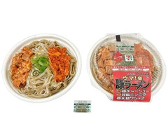 セブン-イレブン とみ田監修 ウマ辛豚ラーメン