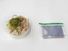 セブン-イレブン ひねポン 別添柚子ポン酢