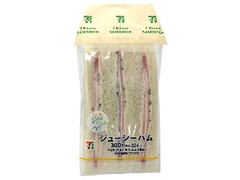 セブン-イレブン ジューシーハムサンド