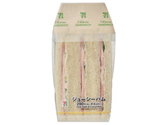 セブン-イレブン ジューシーハムサンド