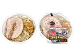 セブン-イレブン とみ田監修デカ豚ラーメン