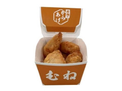 セブン-イレブン 若鶏のからあげ むね