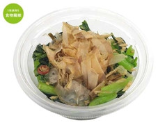 セブン-イレブン やみつき無限こまツナ 広島県産小松菜使用